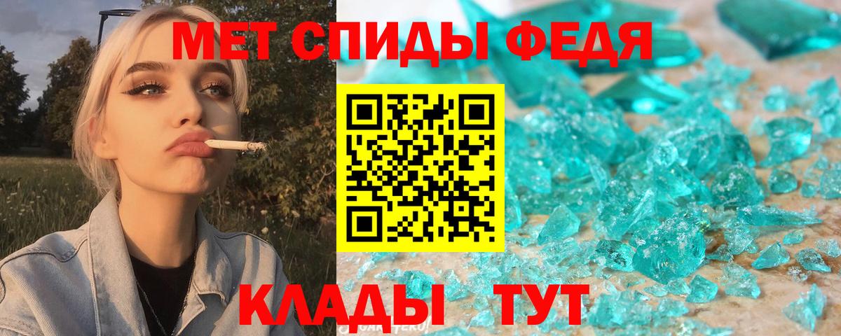 АМФ VHQ  Вход с VPN  Amphetamine  Стерлитамак 
