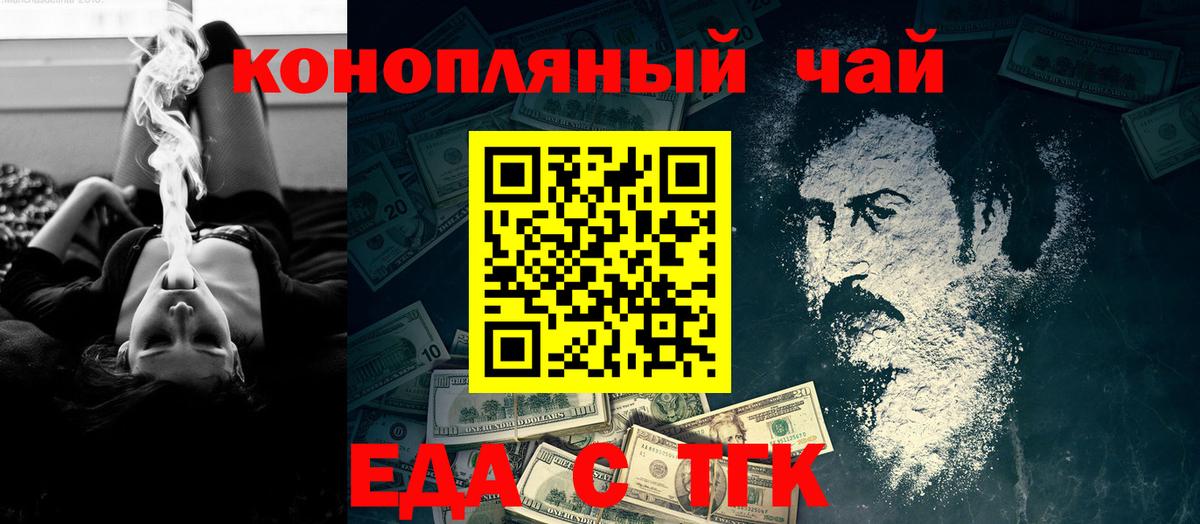 Стерлитамак  Canna-Cookies марихуана  Вход с VPN 