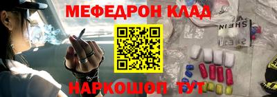 MESCALINE Бузулук