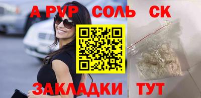 MESCALINE Бузулук
