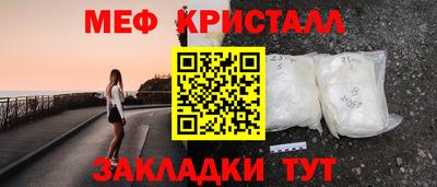 бутират Будённовск