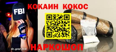 MESCALINE Бузулук