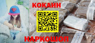 бутират Будённовск