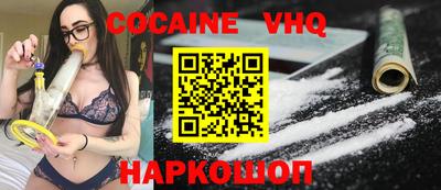 бутират Будённовск