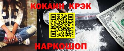 MESCALINE Бузулук