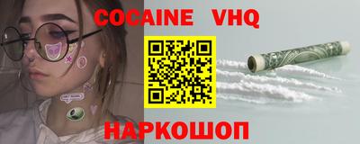 мяу мяу кристалл Бугуруслан