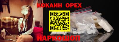 мяу мяу кристалл Бугуруслан