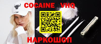 мяу мяу кристалл Бугуруслан