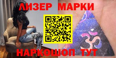 MESCALINE Бузулук