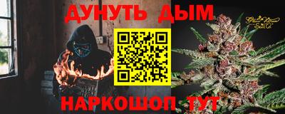 мяу мяу кристалл Бугуруслан