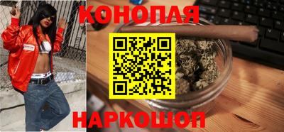 MESCALINE Бузулук