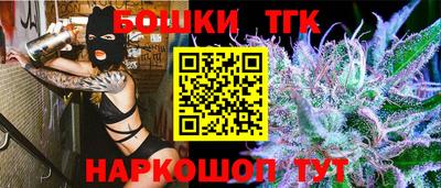 бутират Будённовск