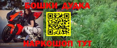 MESCALINE Бузулук