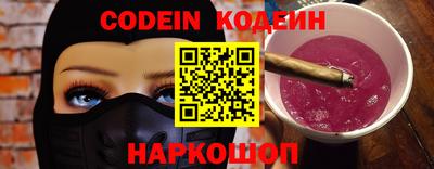 мяу мяу кристалл Бугуруслан