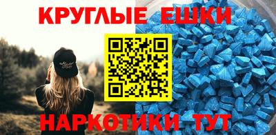 бутират Будённовск
