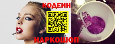 бутират Будённовск