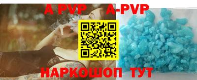 мяу мяу кристалл Бугуруслан