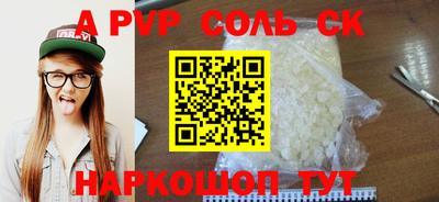 бутират Будённовск
