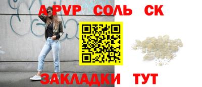 MESCALINE Бузулук