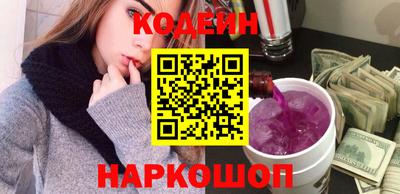 мяу мяу кристалл Бугуруслан