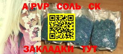 бутират Будённовск