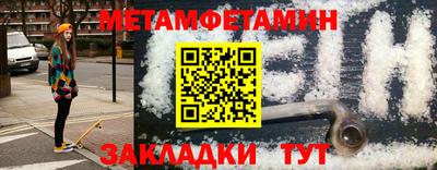 мяу мяу кристалл Бугуруслан