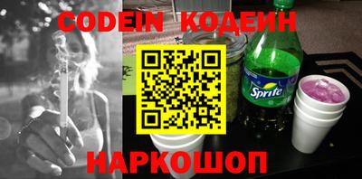 MESCALINE Бузулук