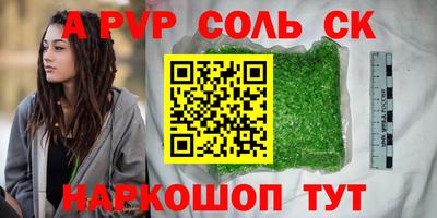 бутират Будённовск