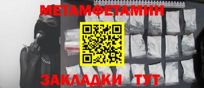 MESCALINE Бузулук