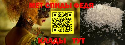 MESCALINE Бузулук