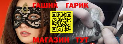 бутират Будённовск