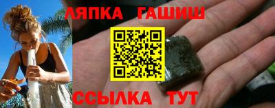 бутират Будённовск