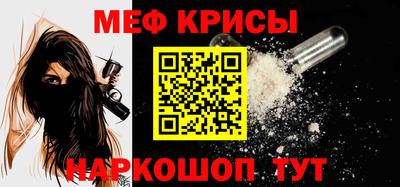 бутират Будённовск