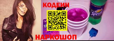 мяу мяу кристалл Бугуруслан