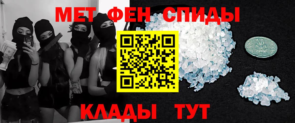 Стерлитамак  Первитин винт  Вход с VPN 