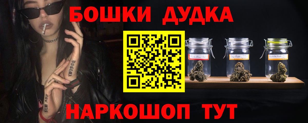 Бошки Шишки тримм Стерлитамак