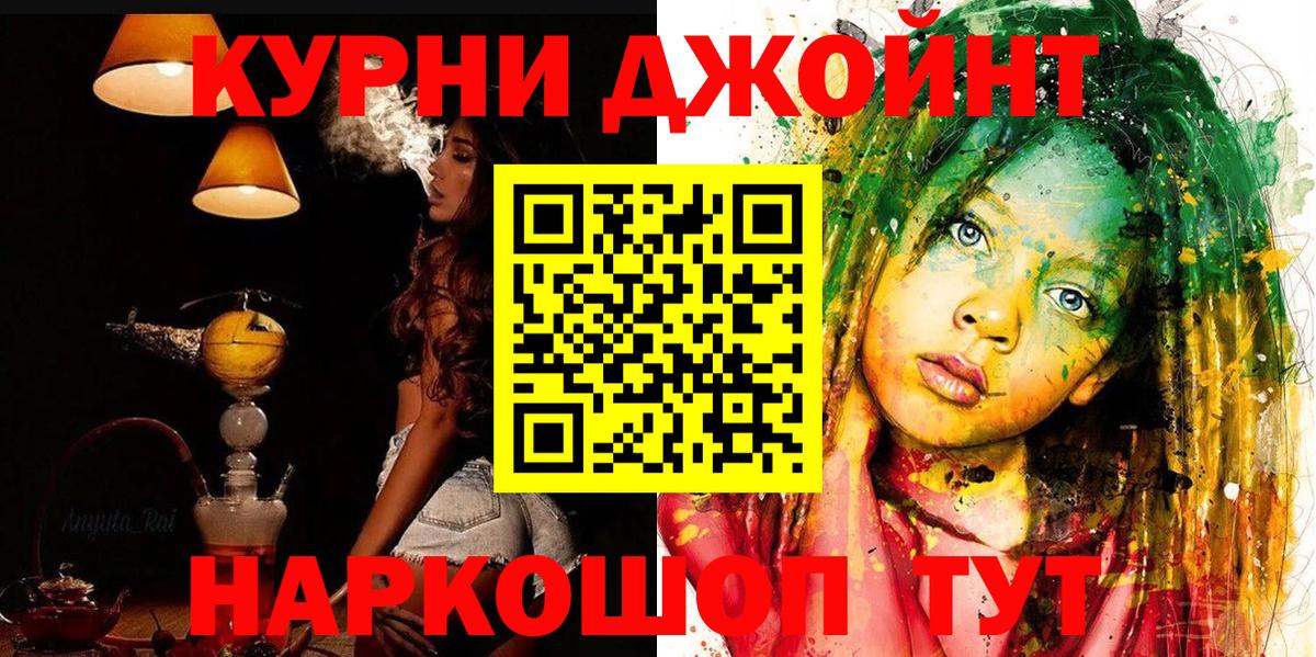 Шишки марихуана Bruce Banner  Вход с VPN  Конопля SATIVA & INDICA  Стерлитамак  Марихуана AK-47 